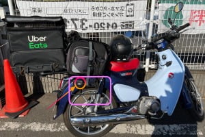 4時間半で4000円。ママチャリウーバーイーツで稼いでみた！  遠藤行政 